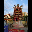 Der Ofen auf dem Gelände der Chiangmai Samakkee Charity Foundation in dem man durch Verbrennen von Papiergeld seinen Ahnen im Jenseits Geld zukommen lassen kann